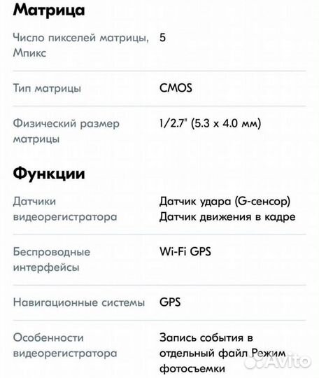 Видеорегистратор ddpai z40