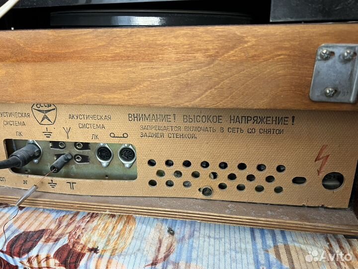 Проигрыватель винила СССР радиоприемник стерео