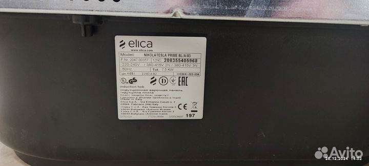 Индукционная варочная панель