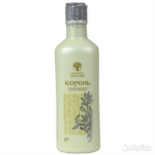 Корень, Сибирское здоровье, подарки