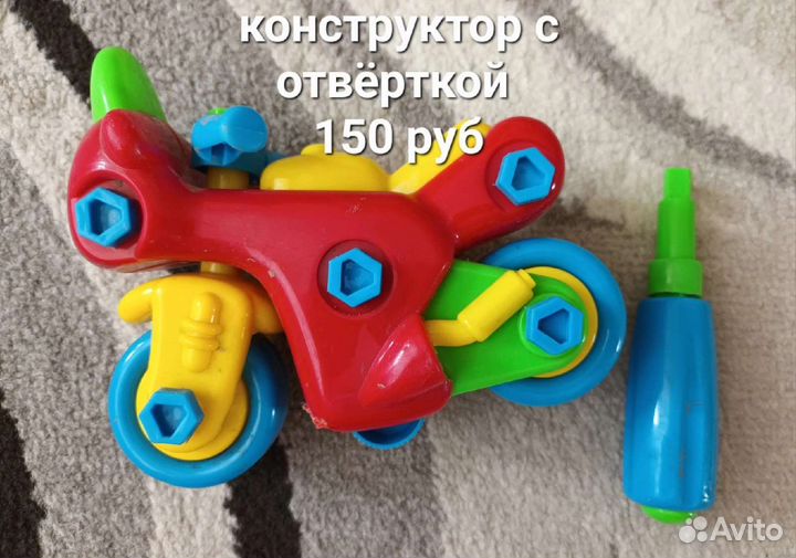 Игрушки машины