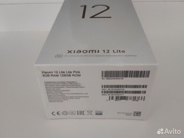 Xiaomi 12 Lite, 8/128 ГБ