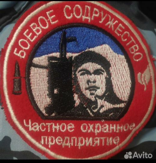 Сотрудник охраны