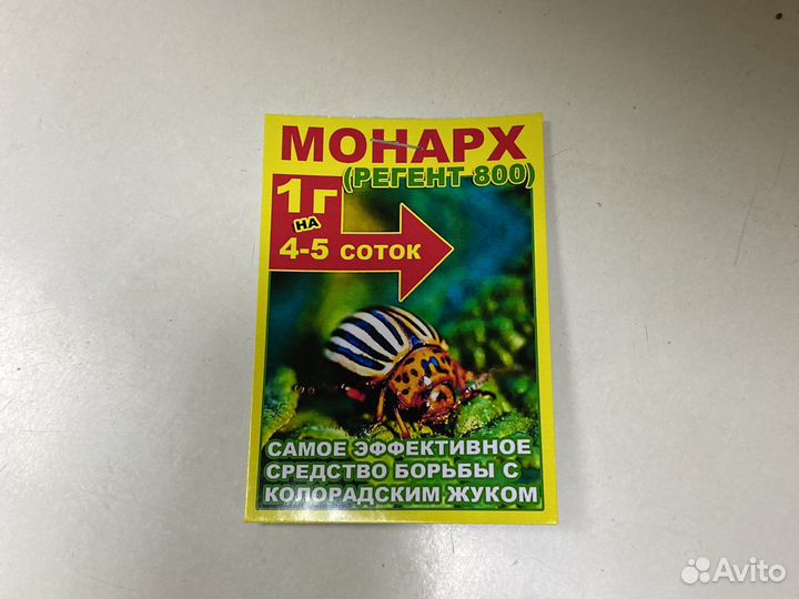 Монарх от короладского жука