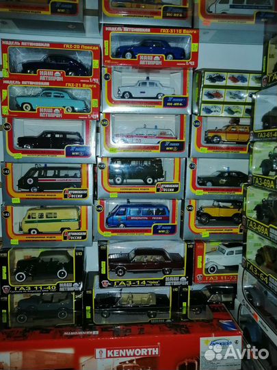 Советские Масштабные Модели