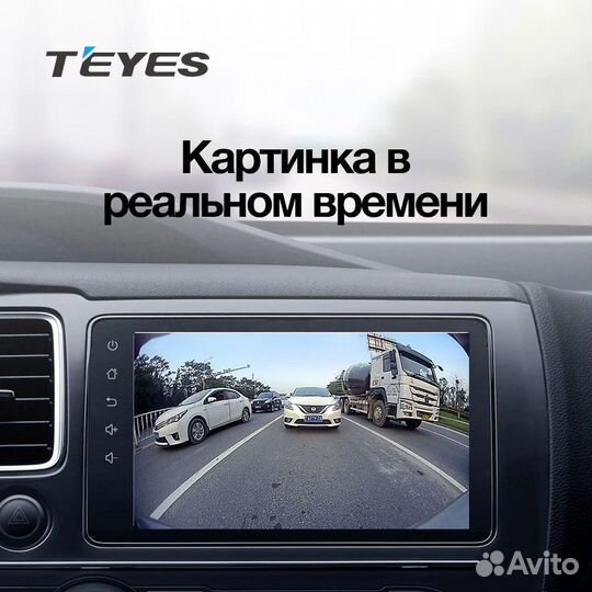 Магнитола teyes cc3 2k hyundai Sonata, i-45