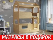 Хофф детская кровать автобус