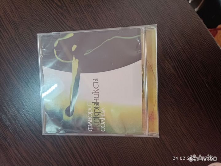 Диск Кукрыниксы 2003 года