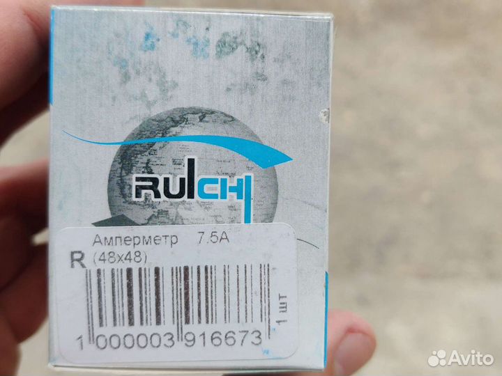 Амперметры постоянного тока и переменного до 7.5А