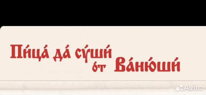 Повар универсал