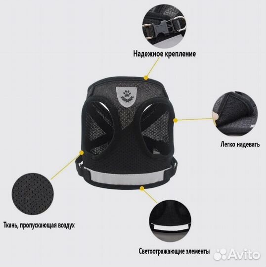 Шлейка для кошек и собак