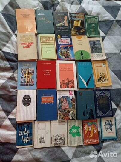 Книги. Разное. СССР и не только