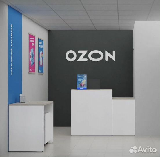 Мебель пвз озон