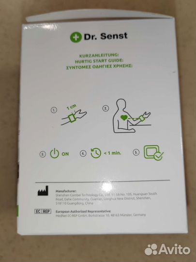 Тонометр - браслет