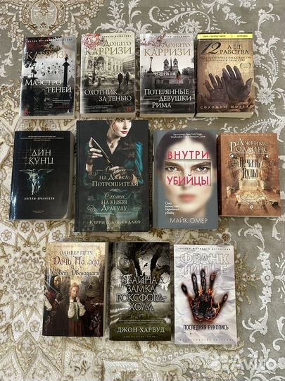 Набор книг разного жанра