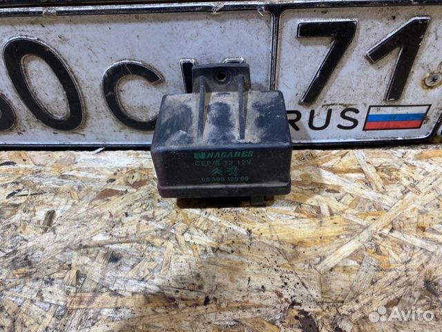 Реле накала свечей Citroen Berlingo 1.9 2005
