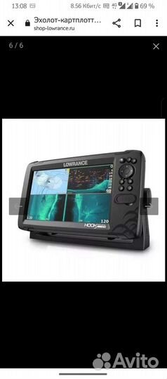 Эхолот lowrance hook reveal 9 ts