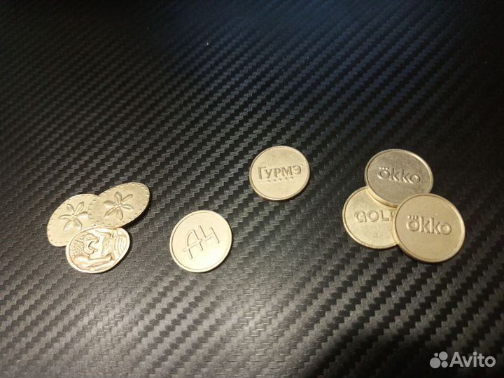 Золото магнитного моря