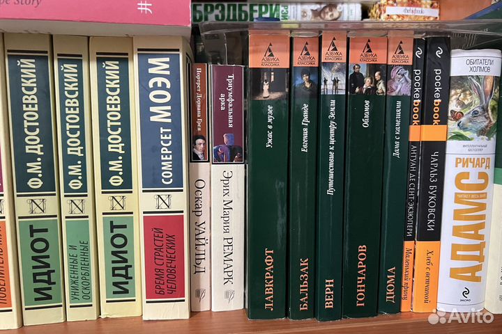 Книги новые