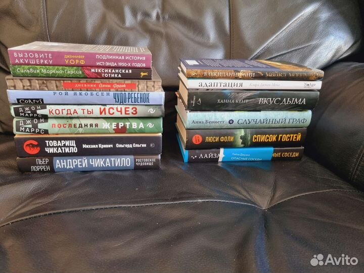 Вызовите акушерку Дженнифер Уорф