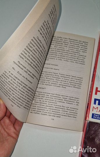 Анатолий Некрасов книги