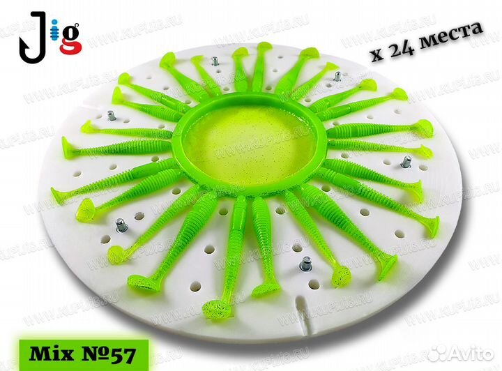 Центробежная форма набор № 57 Mix x 24 места