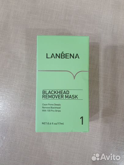 Бронь. Маска для удаления черных точек