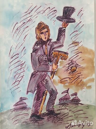 Худ.Тышлер Александр Григорьевич 