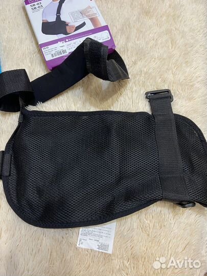 Бандаж (плечевой сустав)