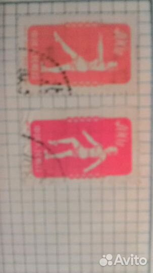 Марки стран-1865г,1952-58г