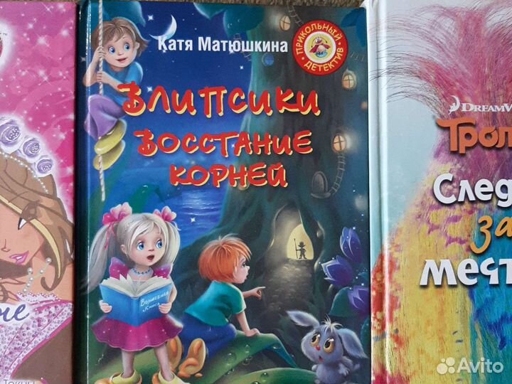 Детские книги