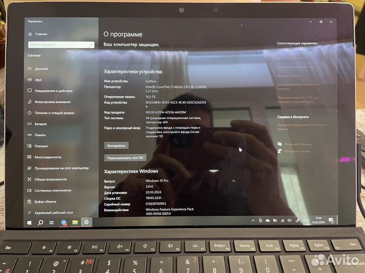 Microsoft surface pro 4