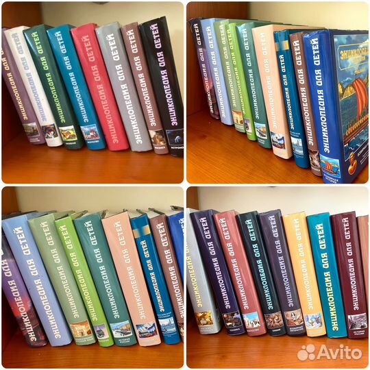 Энциклопедия для детей Аванта Плюс 1999-2001