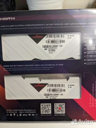 Оперативная память DDR4 32gb 3600Mhz