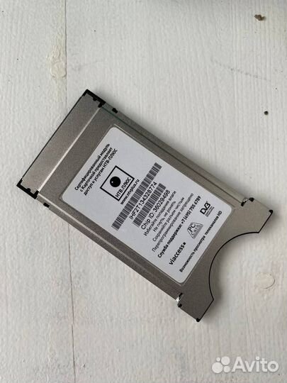 Cam модуль НТВ +