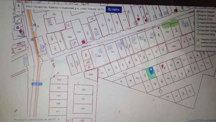 Участок 10 сот. (ИЖС)