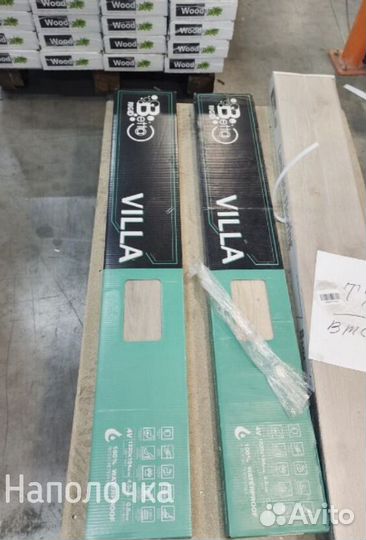 Кварцвиниловая spc плитка мелкий опт от 20м2