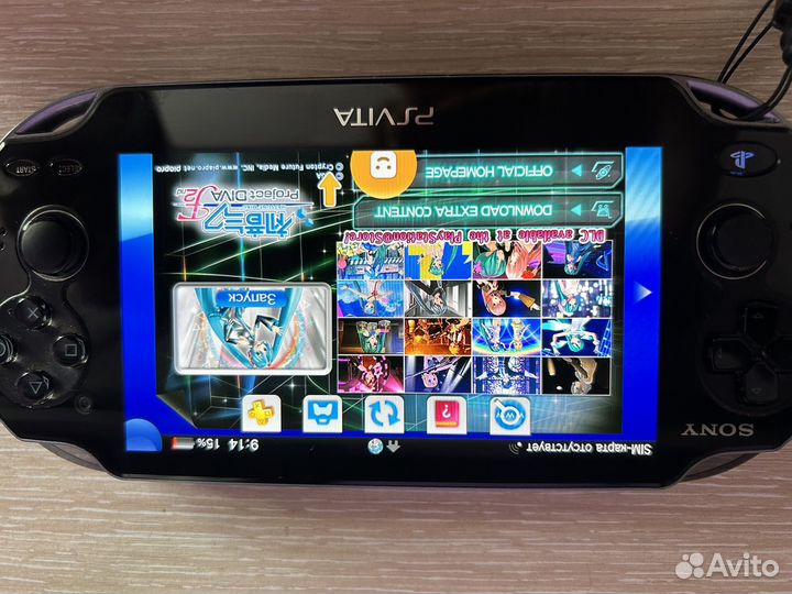 Портативная игровая приставка ps vita