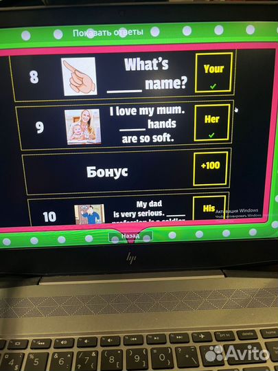 Репетитор по английскому языку для детей