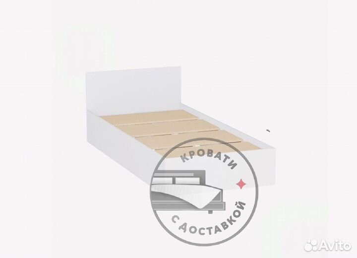 Кровать 90х200