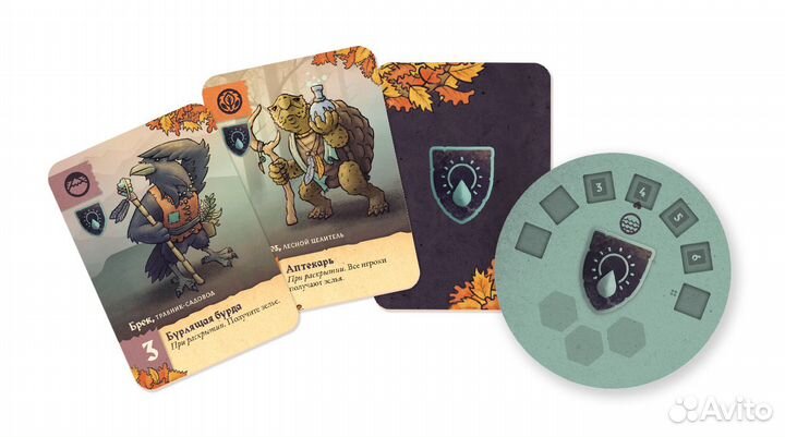 Игра Защитники диких земель