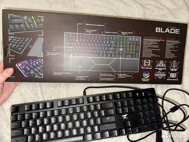 Игровая клавиатура