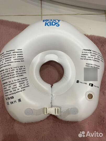 Круг на шею для веселого купания