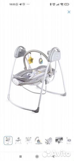 Детские качели шезлонг