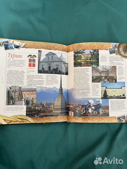 50 лучших мест для путешествий и отдыха Книга