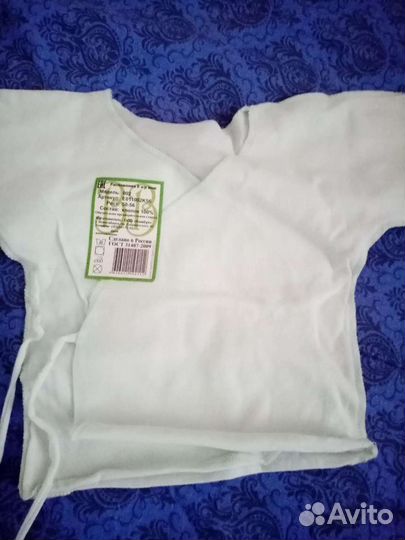 Распошонки новые 2шт