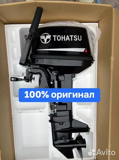 Лодочный мотор Tohatsu M 9.8 BS Новый В наличии