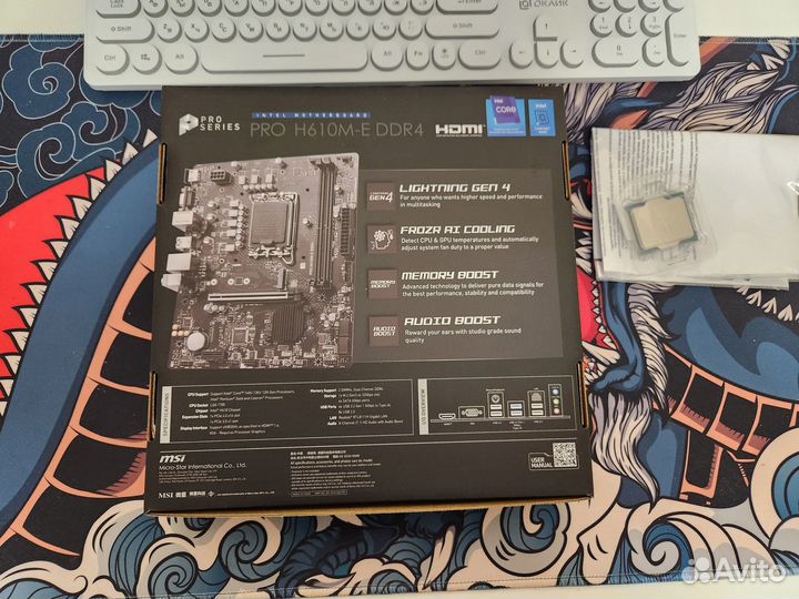 Новый комплект I3 12100F + Материнки