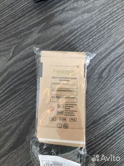 Крафт пакеты для стерилизации