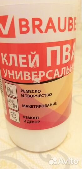 Клей пва универсальный brauberg